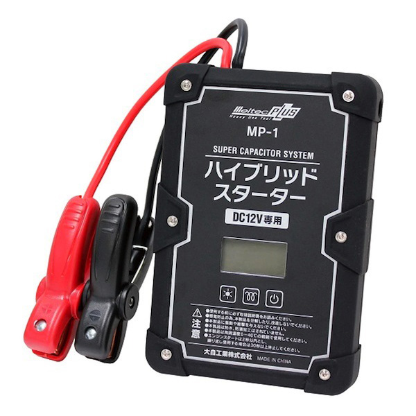 予約中！】 PSE認証 ジャンプスターター 13800mAh 1500Aピーク電流 大