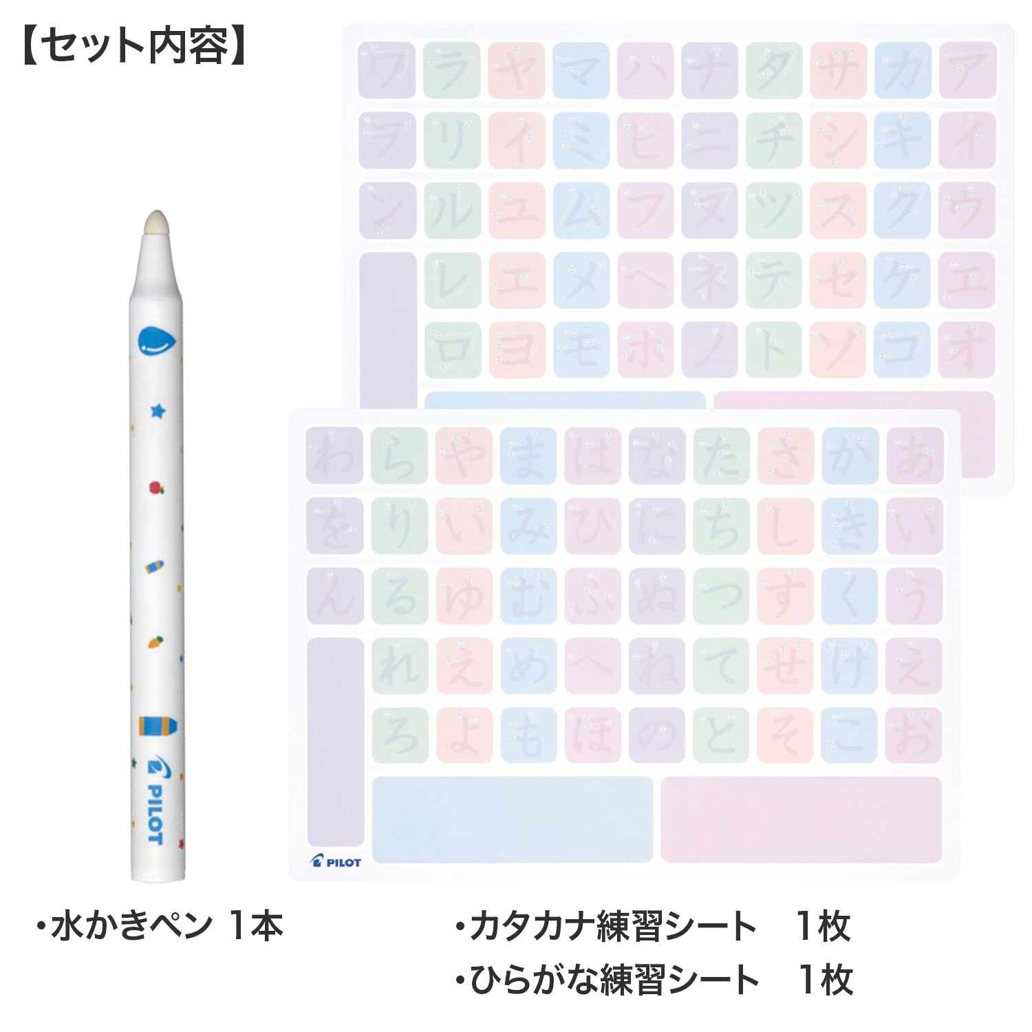 PILOT ѥå 夫󤷤夦 MS-1HKڥ᡼ԲġۡҤ餬ʡ