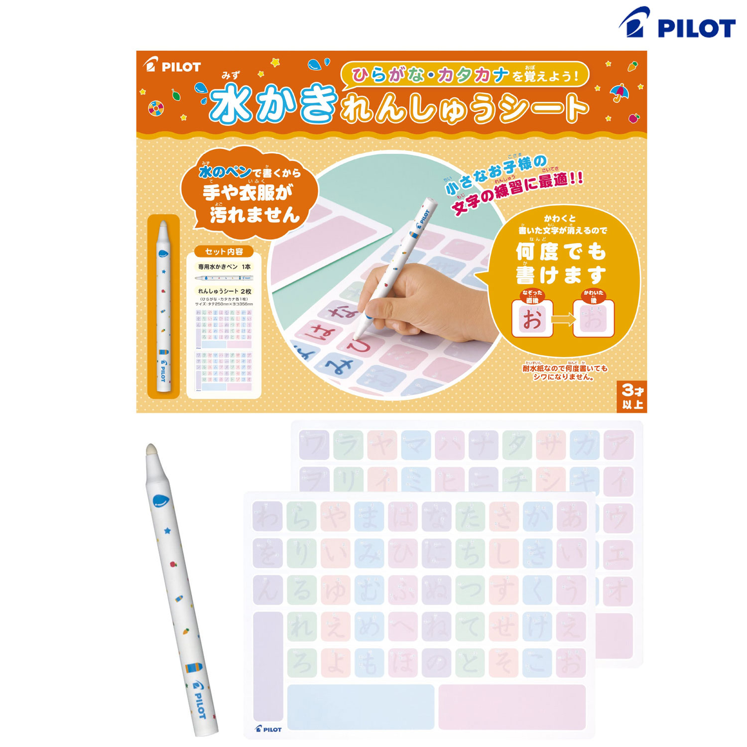 PILOT ѥå 夫󤷤夦 MS-1HKڥ᡼ԲġۡҤ餬ʡ