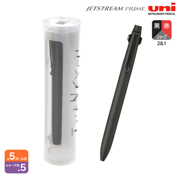 限定】三菱鉛筆 uni ジェットストリーム 多機能ペン 2＆1 PRIME 0.5