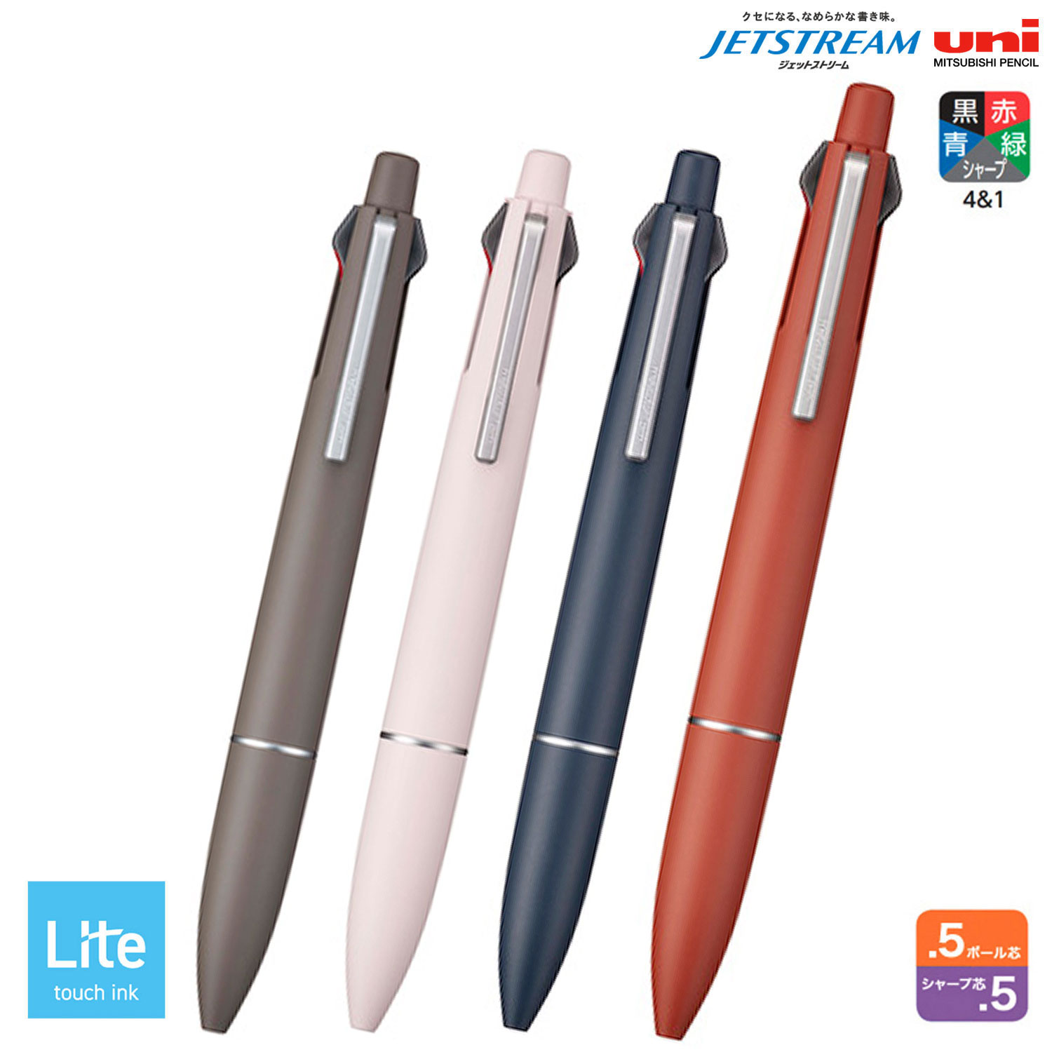 ڸۻɩɮ uni JETSTREAM åȥȥ꡼ ¿ǽڥ 4&1 Lite touch ink 0.5 MSXE5-LS-05 ڥ᡼زġۡ4