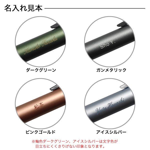 三菱鉛筆 uni ジェットストリーム ノック式多機能ペン 4u00261 Metal Edition 0.5  MSXE5-200A-05【名入れ無料】【メール便可】[ギフト利用] 全4色から選択 三菱鉛筆 uni ジェットストリーム ノック式多機能ペン 4u00261  Metal Edition