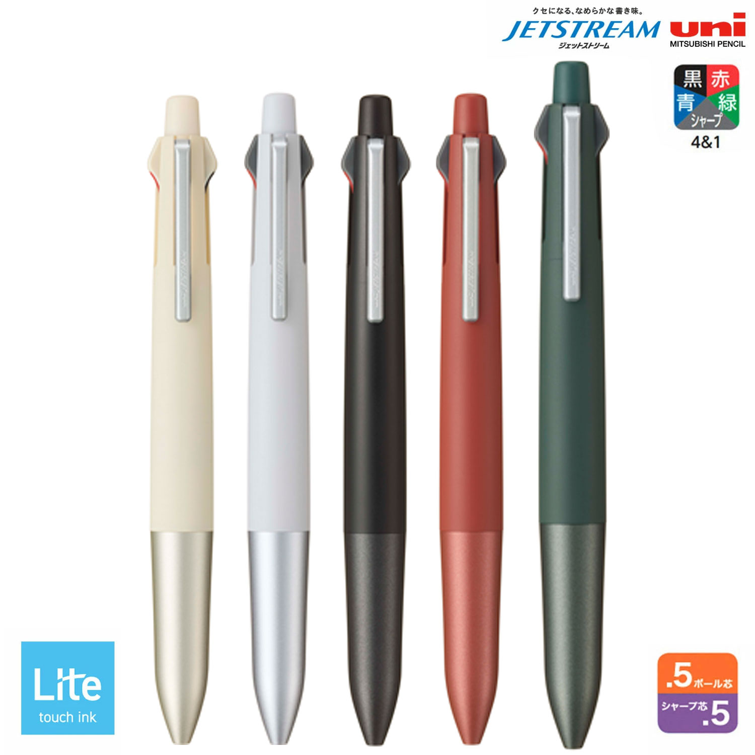 ��ɩ��ɮ uni JETSTREAM �����åȥ��ȥ꡼�� ¿��ǽ�ڥ� 4&1 Lite touch ink��� 0.5 MSXE5-LS-05 �ڥ᡼���زġۡ���5����������