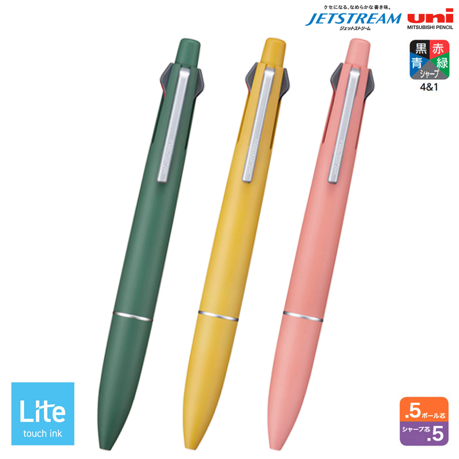 ڸۻɩɮ uni JETSTREAM åȥȥ꡼ ¿ǽڥ 4&1 Lite touch ink 0.5 MSXE5-LS-05 ڥ᡼زġۡ3