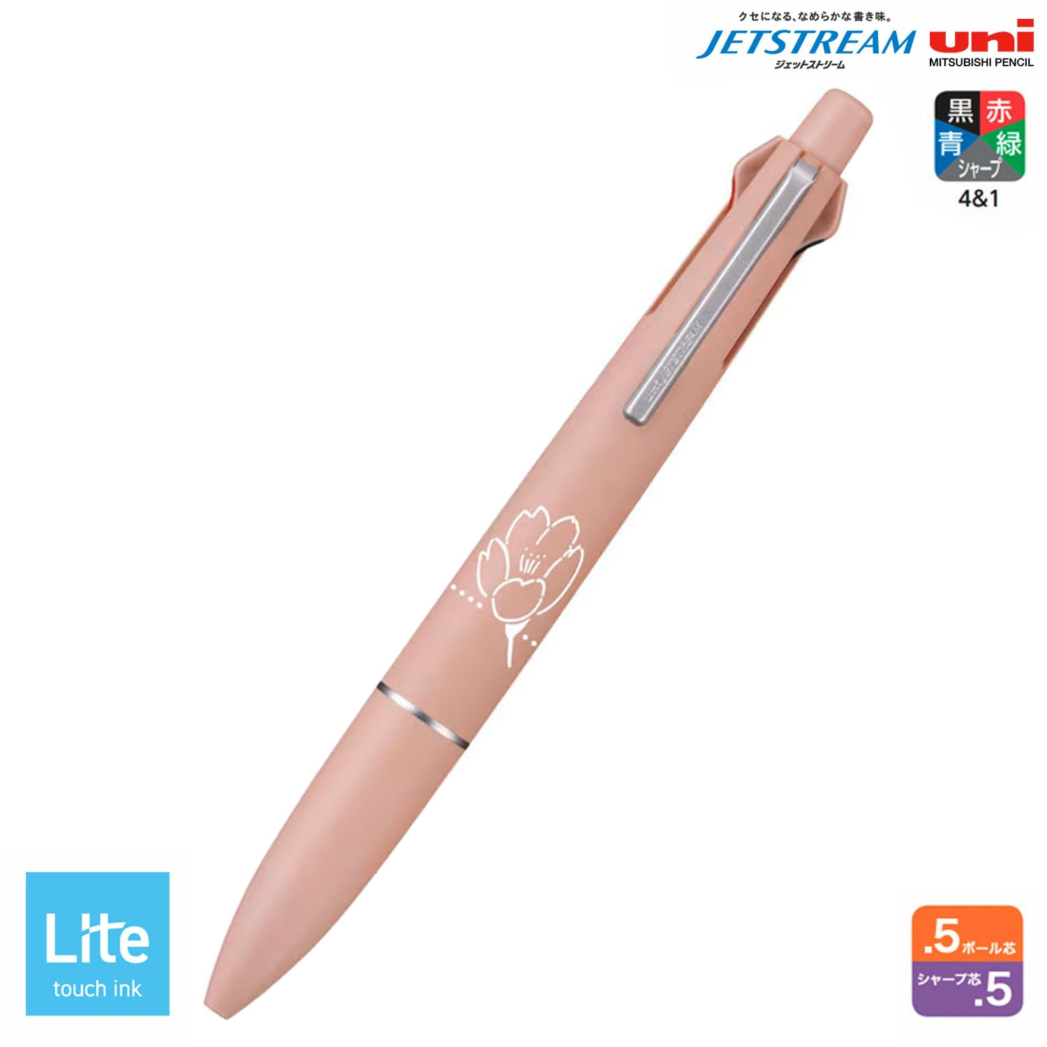 ڸۻɩɮ uni JETSTREAM åȥȥ꡼ ¿ǽڥ 4&1 Lite touch ink 0.5 MSXE5LS05S.66 ڥ᡼زġۡԥ