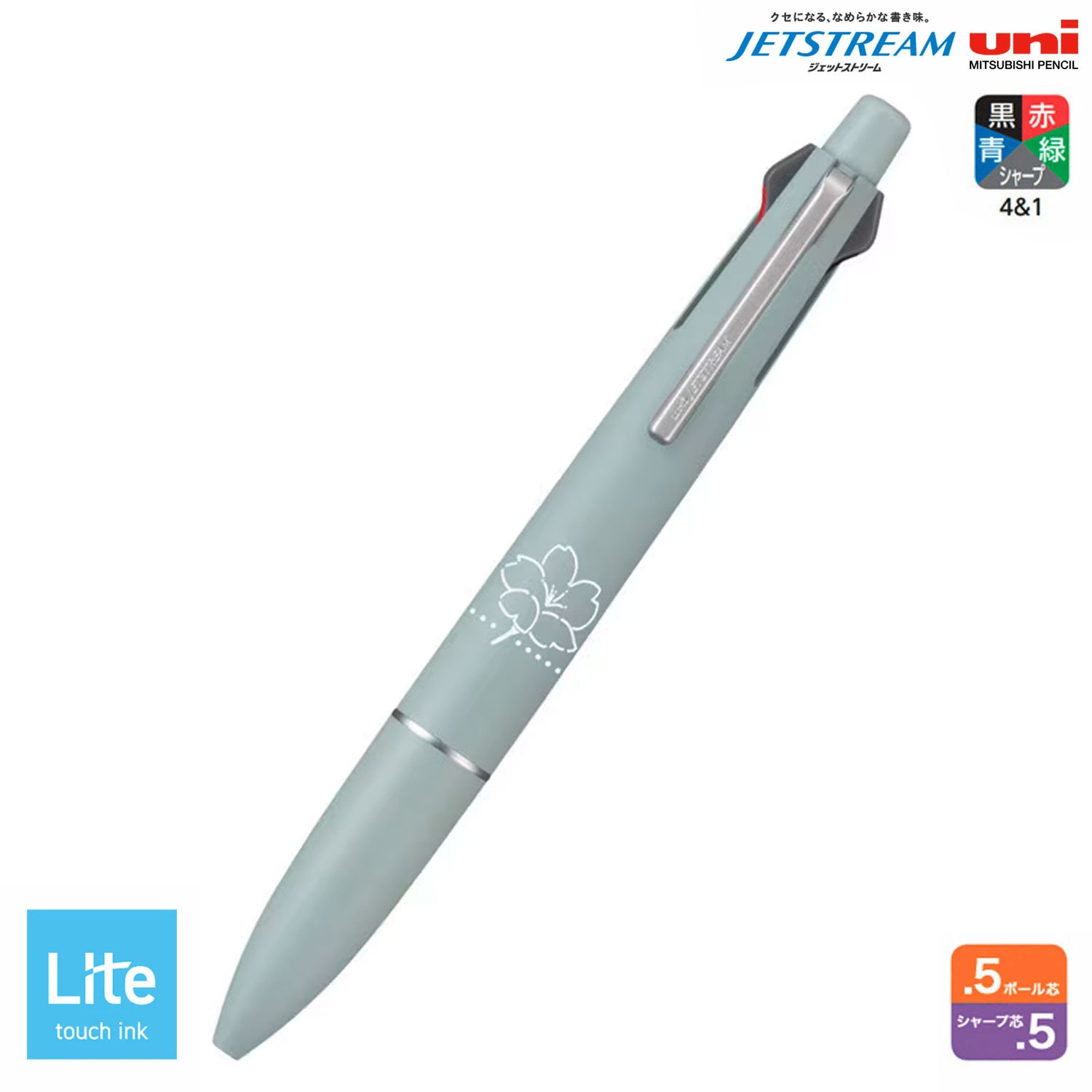ڸۻɩɮ uni JETSTREAM åȥȥ꡼ ¿ǽڥ 4&1 Lite touch ink 0.5 MSXE5LS05S.79 ڥ᡼زġۡߥȥ֥롼