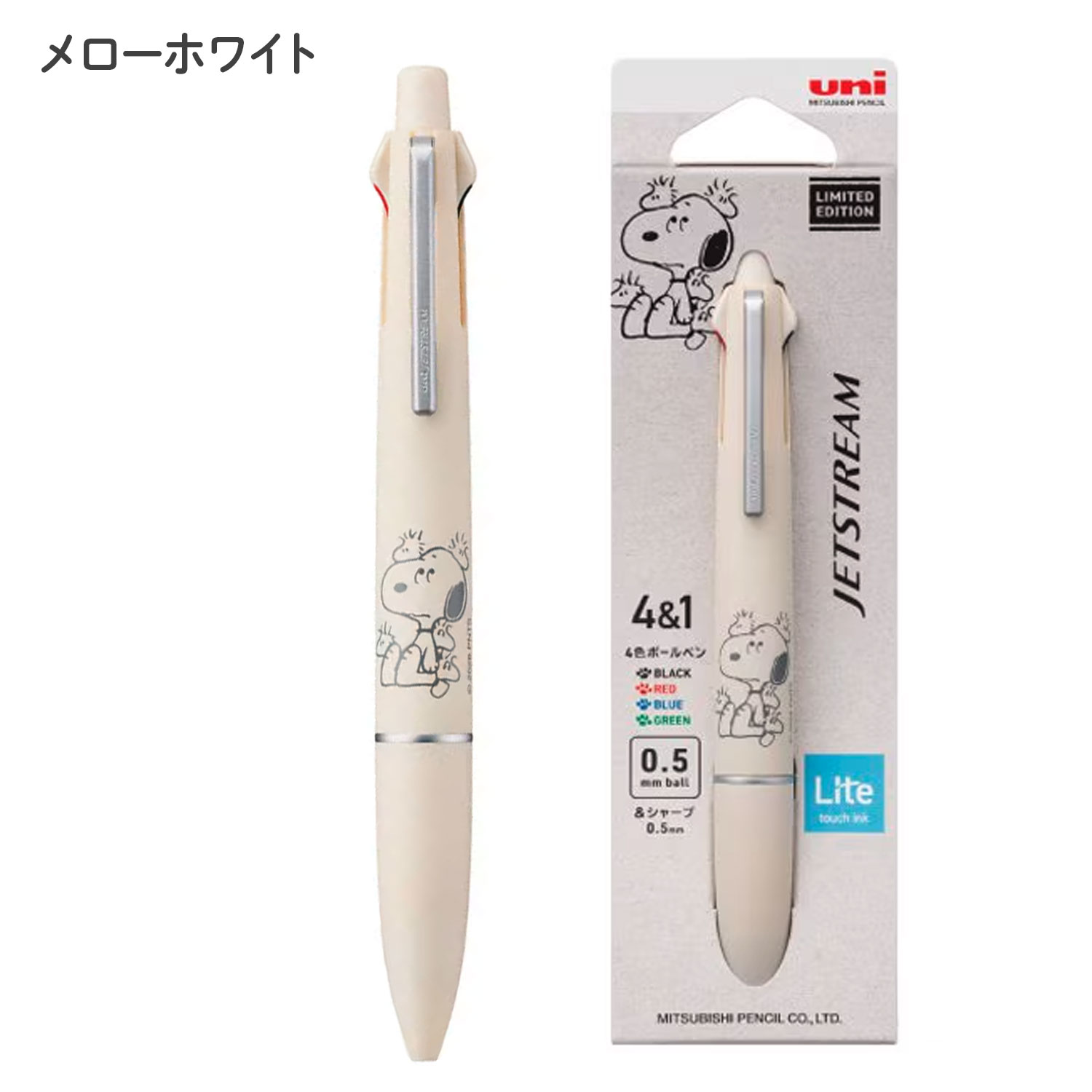 �ڸ���ۻ�ɩ��ɮ uni JETSTREAM Lite PEANUTS 4&1 �����åȥ��ȥ꡼�� �饤�� ���̡��ԡ� ¿��ǽ�ڥ� 0.5 MSXE5-LSPN-05�ڥ᡼���زġۡ���3��