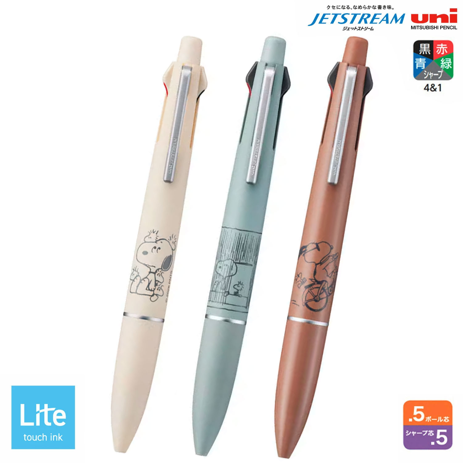 �ڸ���ۻ�ɩ��ɮ uni JETSTREAM Lite PEANUTS 4&1 �����åȥ��ȥ꡼�� �饤�� ���̡��ԡ� ¿��ǽ�ڥ� 0.5 MSXE5-LSPN-05�ڥ᡼���زġۡ���3��