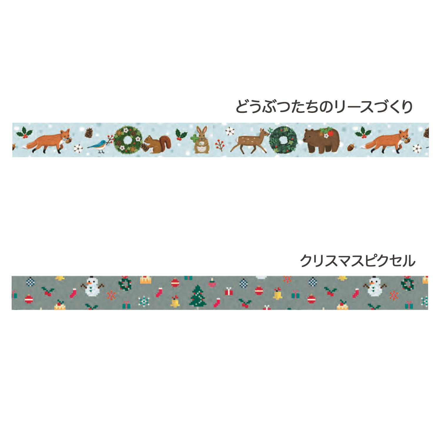 ⥤ mt large core mt christmas ޥ󥰥ơ masking tapeڥ᡼زġۡ2狼