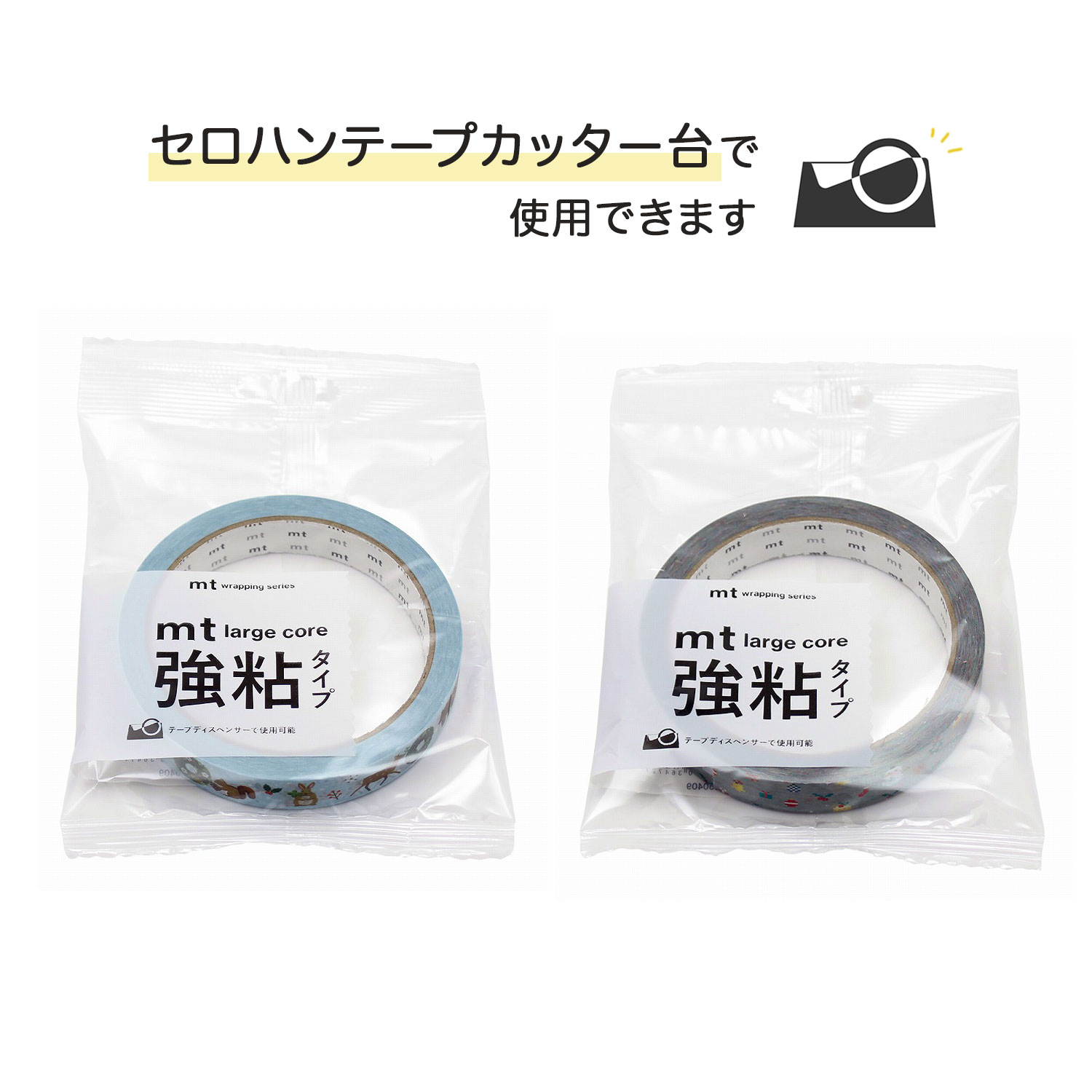 ⥤ mt large core mt christmas ޥ󥰥ơ masking tapeڥ᡼زġۡ2狼