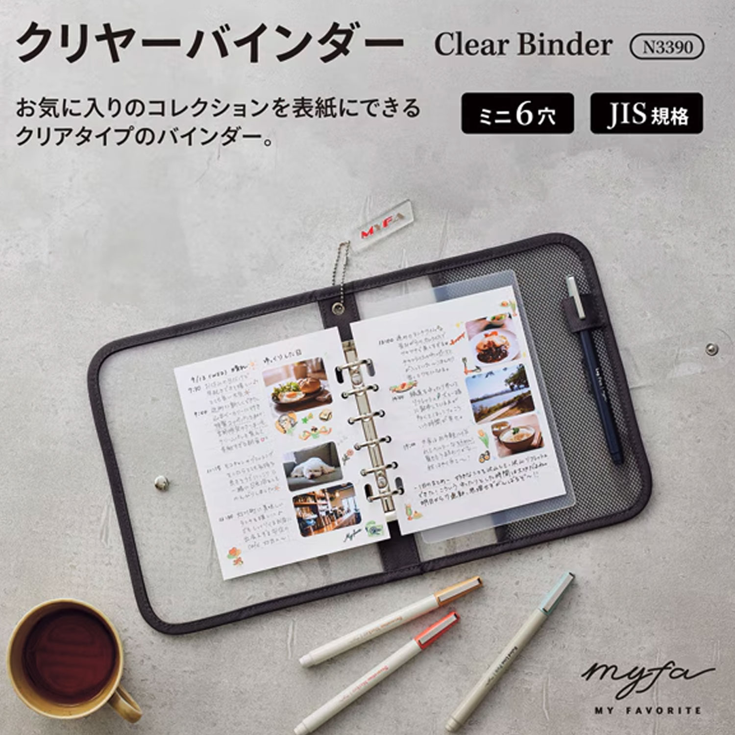 �ڥ᡼���زġ� LIHIT LAB ��ҥȥ�� myfa  ����䡼�Х������ N-3390-24�����㥳����֥�å�