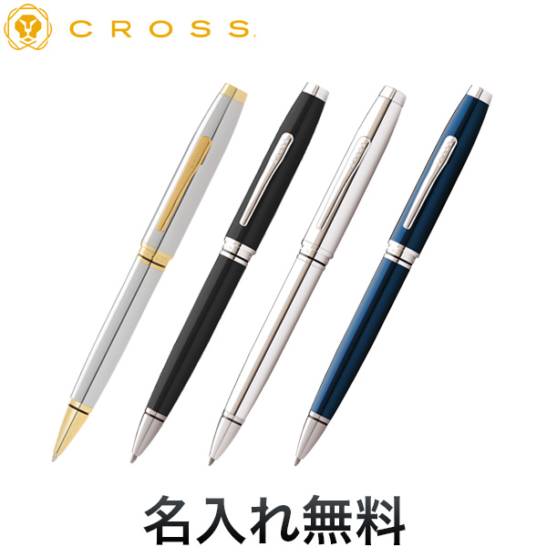 cross ボールペン - 筆記具