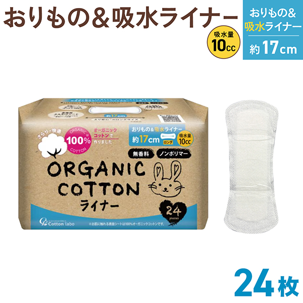 ���åȥ��� �������˥å����åȥ� ������ �� �ۿ�饤�ʡ�  10cc ��17cm ̵���� 1�� �ڥ᡼�����Բġۡ�24���� 1��