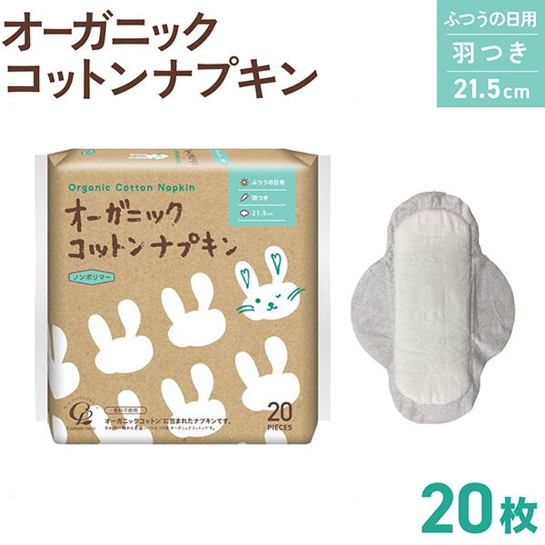 ���åȥ��� �������˥å����åȥ� �ʥץ��� ���Ĥ� 21.5cm�ڥ᡼�����Բġۡ�20���� 1�ĥ��å�(��20��)