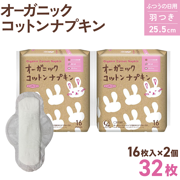 ���åȥ��� �������˥å����åȥ� �ʥץ��� ���Ĥ� 25.5cm�ڥ᡼�����Բġۡ�16���� 2�ĥ��å�(��32��)