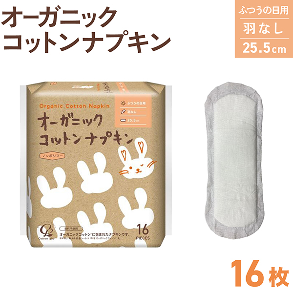 ���åȥ��� �������˥å����åȥ� �ʥץ��� ���ʤ� 25.5cm�ڥ᡼�����Բġۡ�16���� 1�ĥ��å�(��16��)