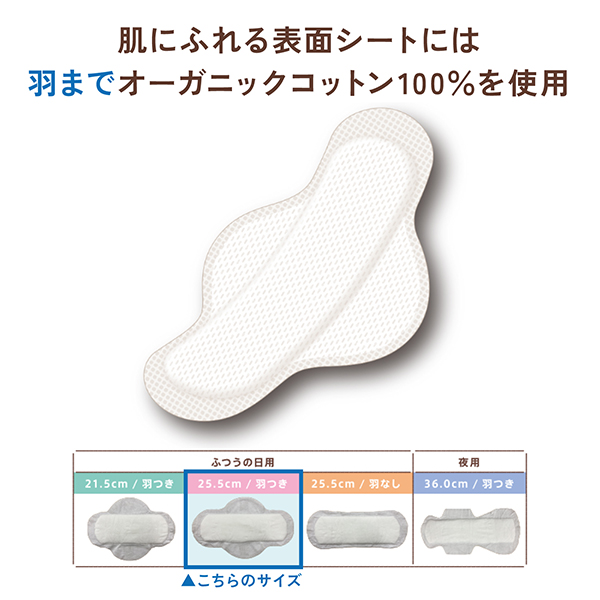 ���åȥ��� �������˥å����åȥ� �ʥץ��� ���Ĥ� 25.5cm�ڥ᡼�����Բġۡ�16���� 2�ĥ��å�(��32��)