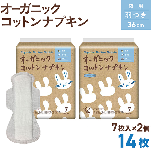 ���åȥ��� �������˥å����åȥ� �ʥץ��� ���Ĥ� 36.0cm�ڥ᡼�����Բġۡ�7���� 2�ĥ��å�(��14��)