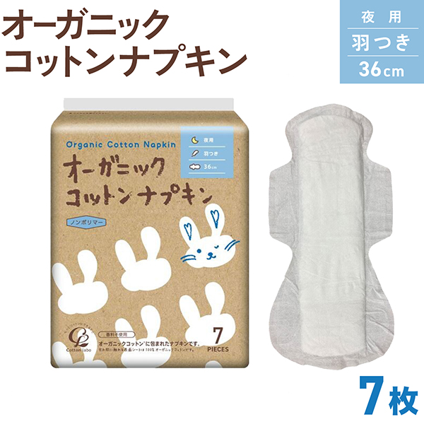 ���åȥ��� �������˥å����åȥ� �ʥץ��� ���Ĥ� 36.0cm�ڥ᡼�����Բġۡ�7���� 1�ĥ��å�(��7��)