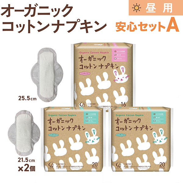 ���åȥ��� �������˥å����åȥ� �ʥץ��� ���� ���Ĥ� �¿����å�A ������̵���ۡ�21.5cm��2�ġ�25.5cm��1��(43��)