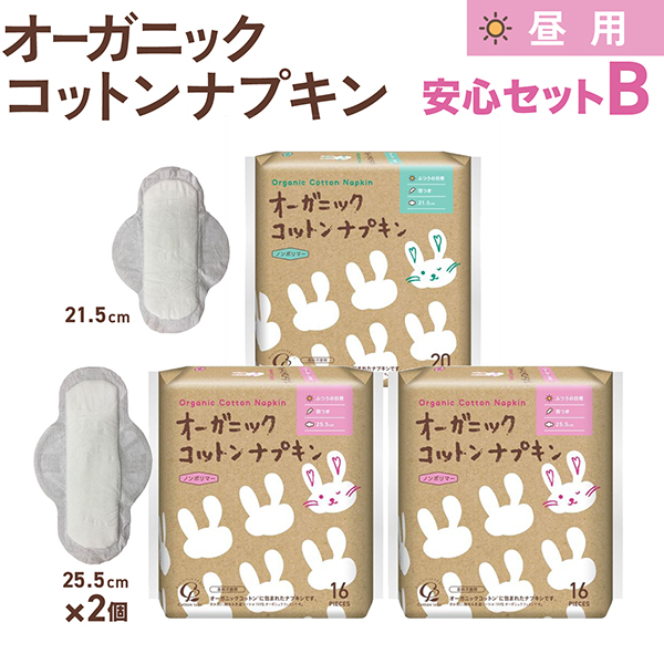 ���åȥ��� �������˥å����åȥ� �ʥץ��� ���� ���Ĥ� �¿����å�B ������̵���ۡ�21.5cm��1�ġ�25.5cm��2��(52��)