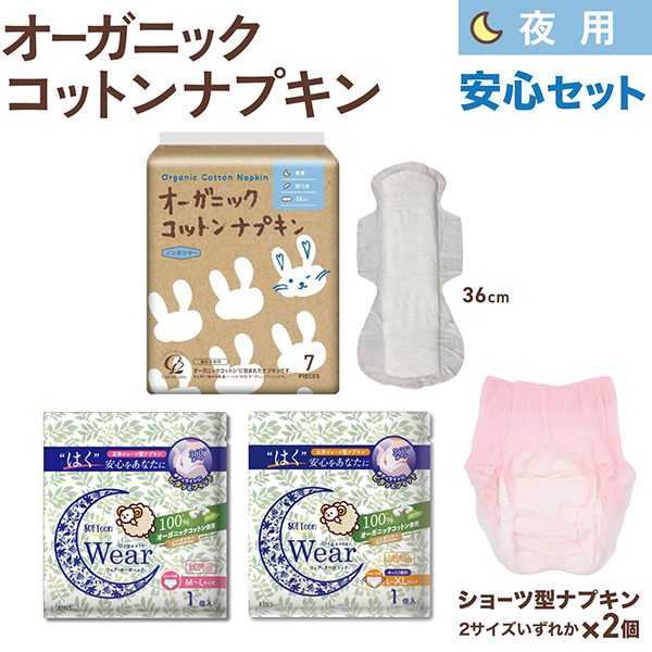 ���åȥ��� �������˥å����åȥ� �ʥץ��� ���� �¿����å�XL ������̵���ۡ�36.0cm��1�ġ�XL���硼�ġ�2��