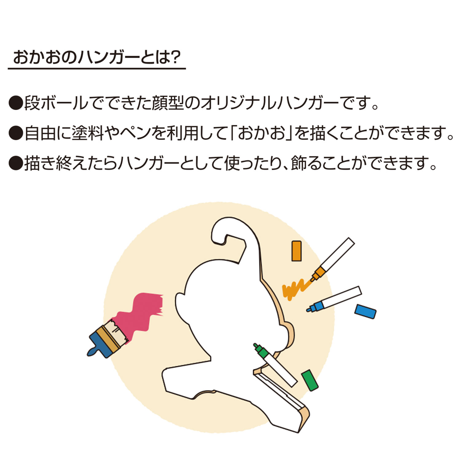 PILOT �ѥ����å� �������Υϥ󥬡� ���Ȥʥ����� 1������ OKAHG-2A�ڥ᡼�����Բġۡ����Ȥʥ�����