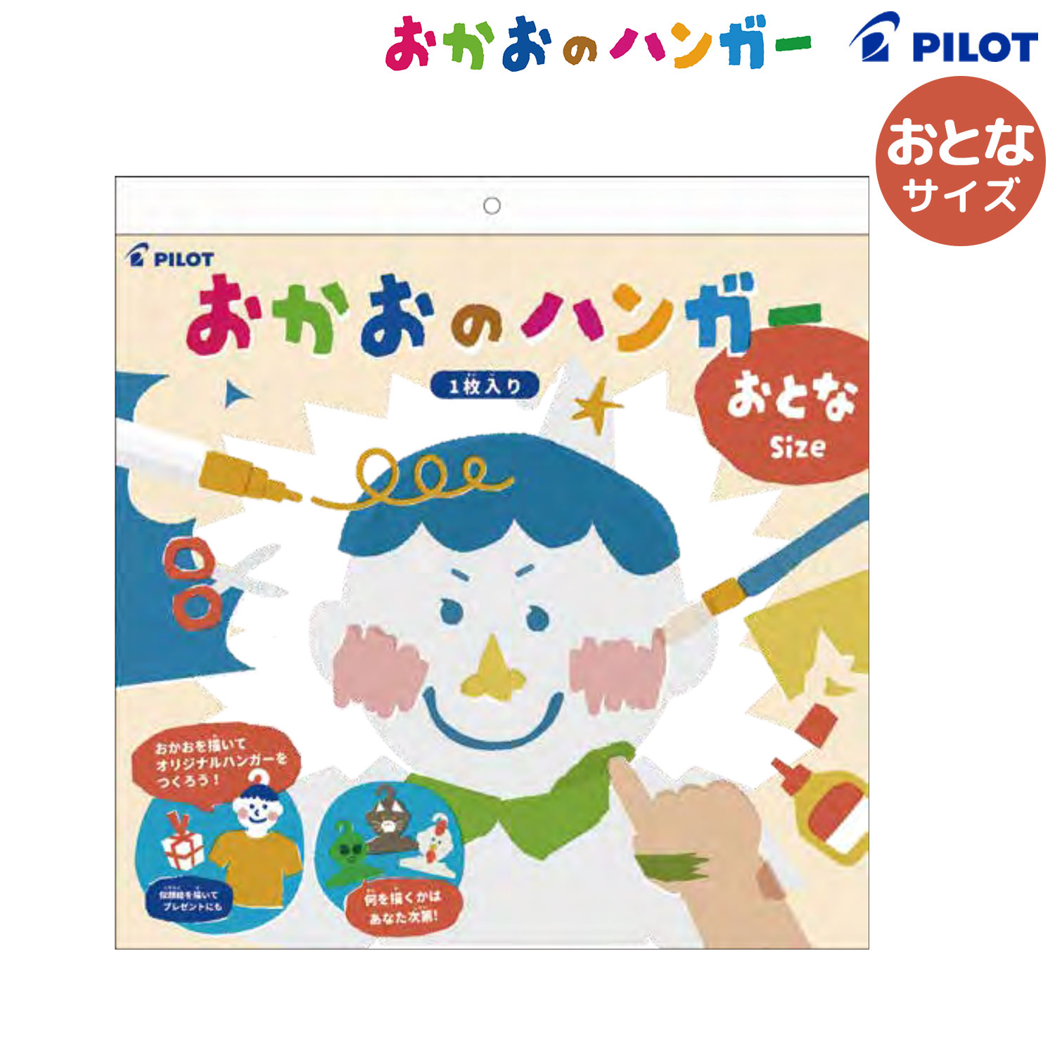 PILOT �ѥ����å� �������Υϥ󥬡� ���Ȥʥ����� 1������ OKAHG-2A�ڥ᡼�����Բġۡ����Ȥʥ�����