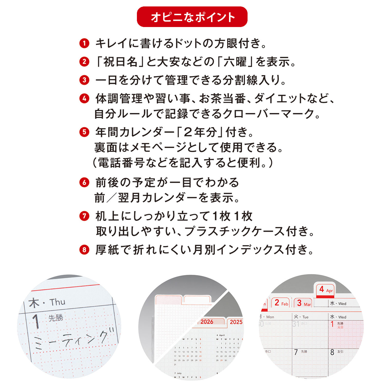 ϥ Shachihata opini ԥ 奫 2025ǯ ˻Ϥޤ OPI-CAL25ڥ᡼زġۡ