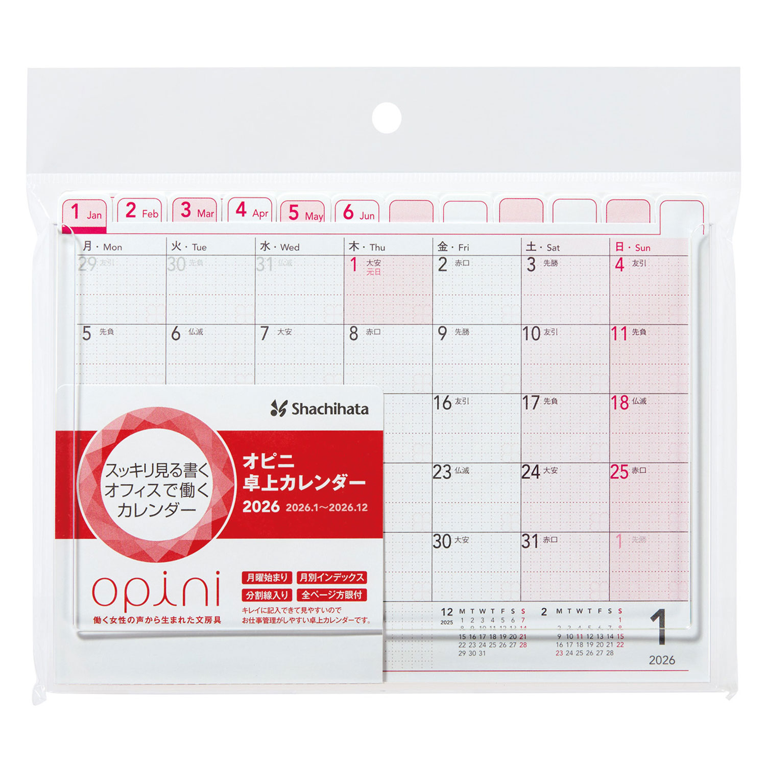 ϥ Shachihata opini ԥ 奫 2026ǯ ˻Ϥޤ OPI-CAL26ڥ᡼زġۡ