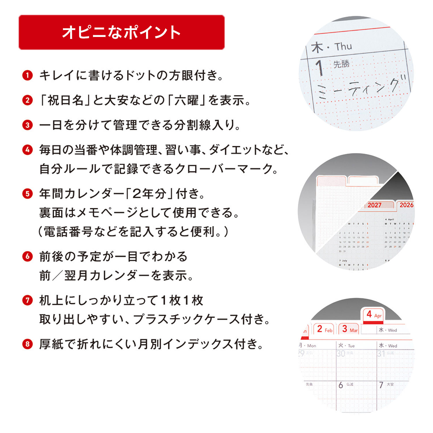 ϥ Shachihata opini ԥ 奫 2026ǯ ˻Ϥޤ OPI-CAL26ڥ᡼زġۡ