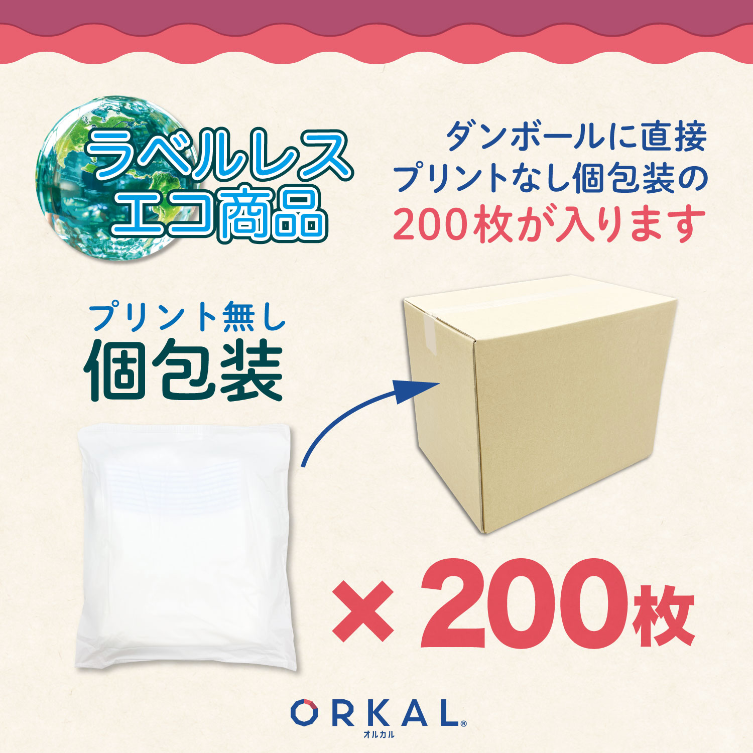 륫 Ѥ  楪 ѥ ˥ååȥ 2ۼ  M   200 ̵۵ۼ¿     ҳ ORKAL200