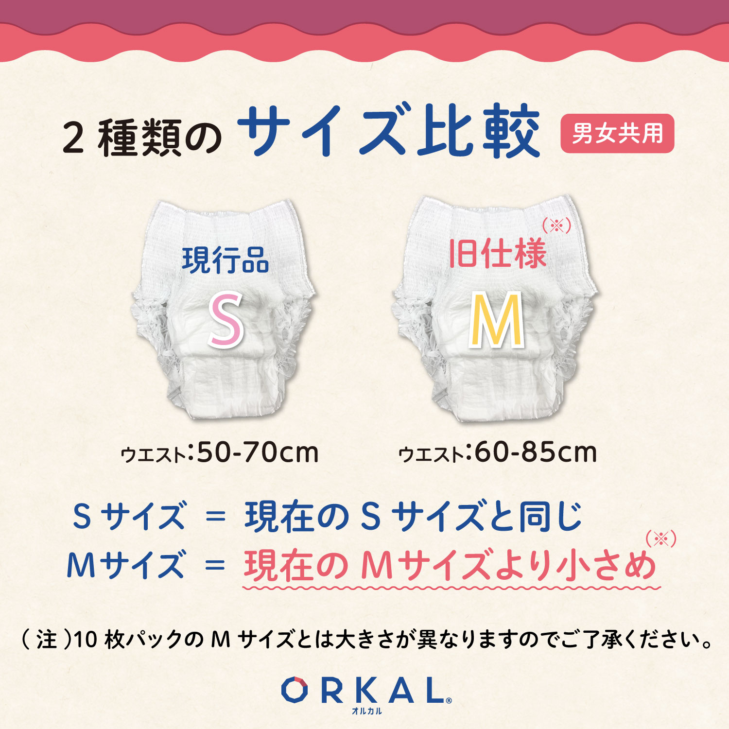 륫 Ѥ  楪 ѥ ˥ååȥ 2ۼ  M   200 ̵۵ۼ¿     ҳ ORKAL200
