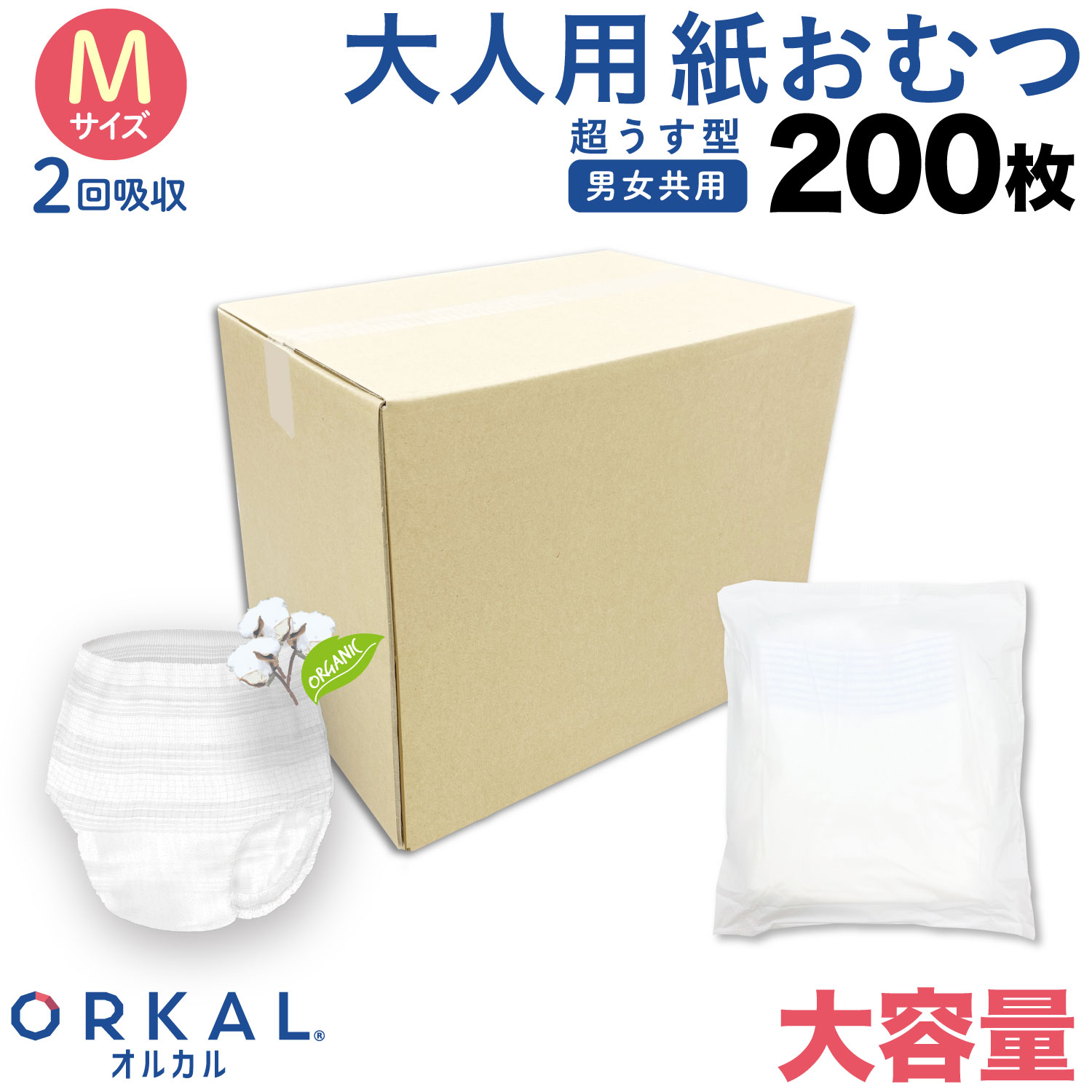 륫 Ѥ  楪 ѥ ˥ååȥ 2ۼ  M   200 ̵۵ۼ¿     ҳ ORKAL200