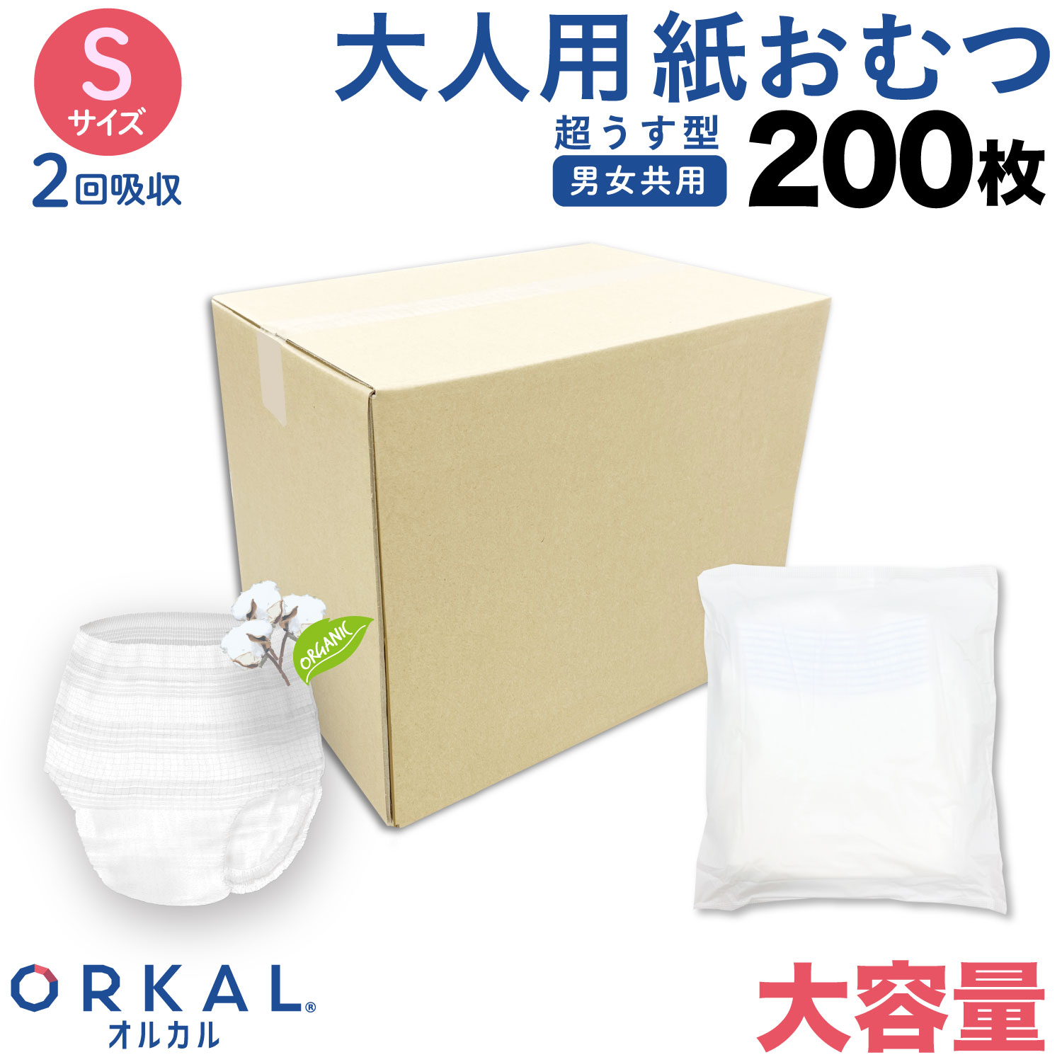 륫 Ѥ  楪 ѥ ˥ååȥ 2ۼ S   200 ̵۵ۼ¿     ҳ ORKAL200