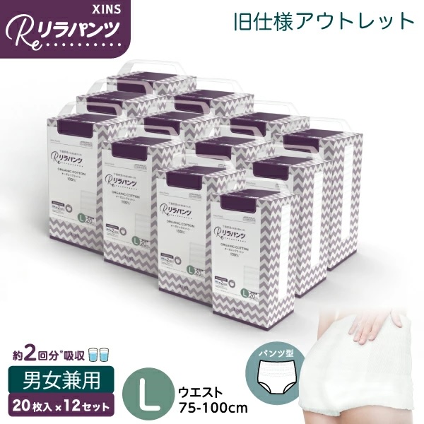 �ڵ���͡� ���ѥ�� ����Ѥ���� ���� �楪��� ��ѥ�� �������˥å����åȥ� 2��ۼ� L 20������12���å� ������̵���ۡ�240��