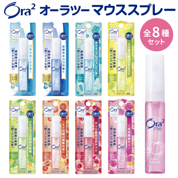 ������ġ� �ߡ����֥쥹�ե����󡡥ޥ������ץ졼 �����ѡ�6ml����8�糧�åȡ��ڥ᡼���زġ� ���� Ora2 me ������ �������� �ޥ��������å��塡��8�糧�å�