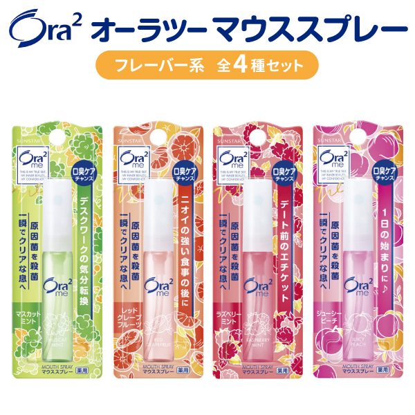 ������ġ� �ߡ����֥쥹�ե����󡡥ޥ������ץ졼 �����ѡ�6ml���ե졼�С��� 4�糧�åȡ��ڥ᡼���زġ� ���� Ora2 ������ �������� �ޥ��������å��塡�ե졼�С���4�糧�å�