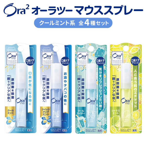 ������ġ� �ߡ����֥쥹�ե����󡡥ޥ������ץ졼 �����ѡ�6ml��������ߥ�ȷ� 4�糧�åȡ��ڥ᡼���زġ� ���� Ora2 ������ �������� �ޥ��������å��塡������ߥ�ȷ�4�糧�å�