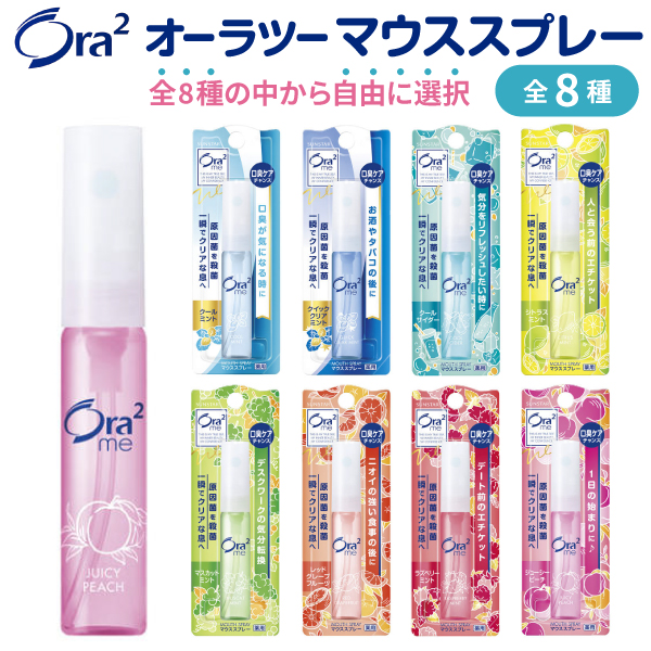 ������ġ� �ߡ����֥쥹�ե����󡡥ޥ������ץ졼 �����ѡ�6ml��1�ġ��ڥ᡼���زġ� ���� Ora2 me ������ �������� �����⤭ �ޥ��������å��塡��8�狼������