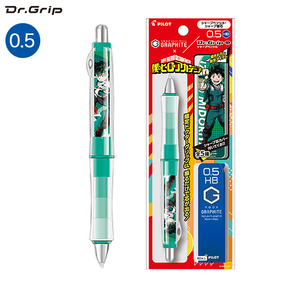 限定】PILOT パイロット 僕のヒーローアカデミア Dr.GRIP ドクターグリップCL 緑谷出久 P-2172-51【メール便可】  緑谷出久（品番：P-2172-51）商品詳細【こまもの本舗】