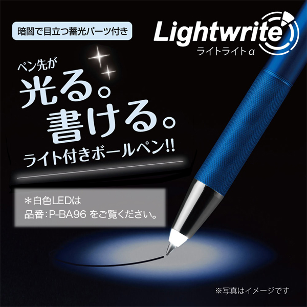 ֥ ZEBRA Light write 饤ȥ饤Ȧ 0.7 ܡڥ ֥å ֿLED  P-BA96-RL-BKڥ᡼زġ֥ۡå ֿLED