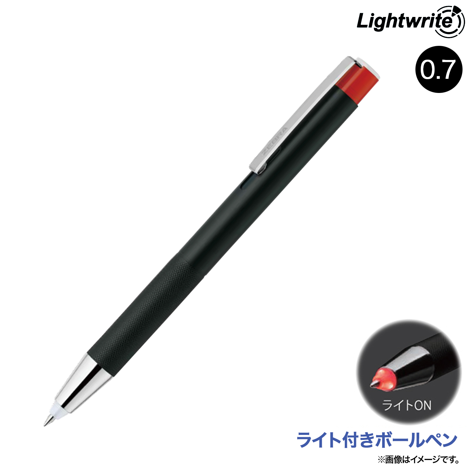 ゼブラ ZEBRA Light writeα ライトライトα 0.7 油性ボールペン