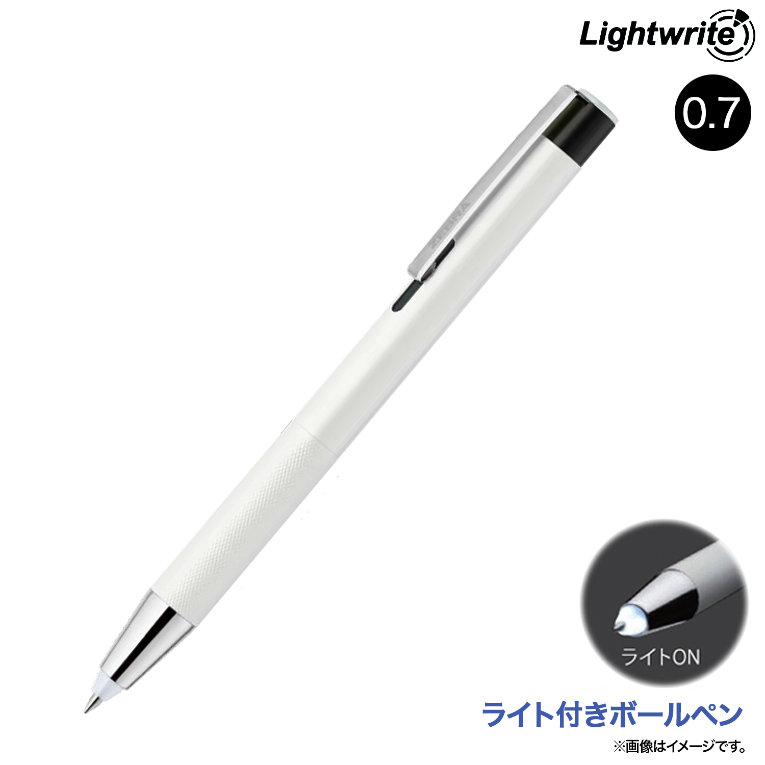 ゼブラ ライト付き油性ボールペン ライトライトα 0.7mm ブラック P