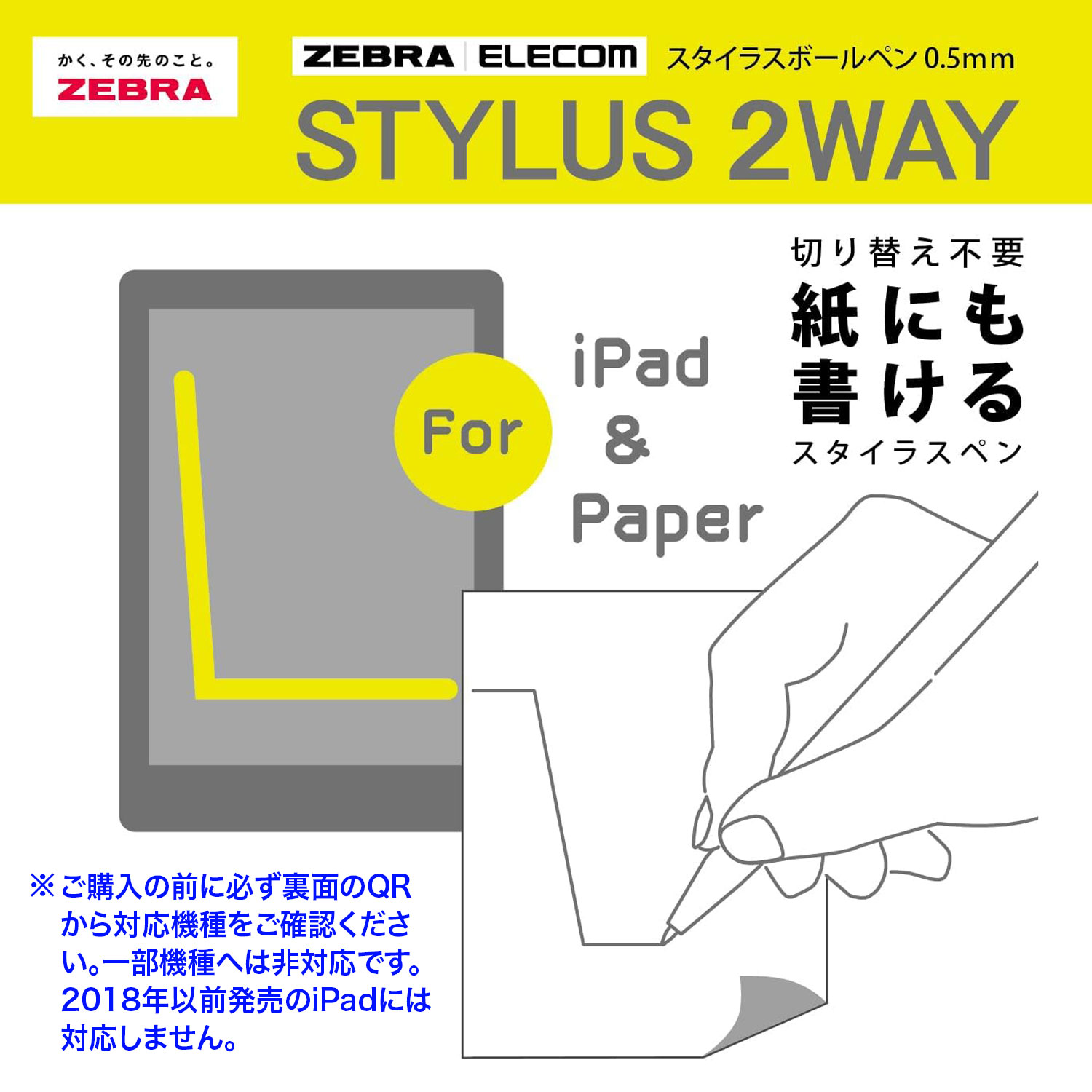 ���֥� ZEBRA STYLUS 2WAY �������饹�ġ������� �������饹�ܡ���ڥ� 0.5 P-S2W-APLBP01 �ڥ᡼�����Բġۡ�����̵���ۡ���2����������