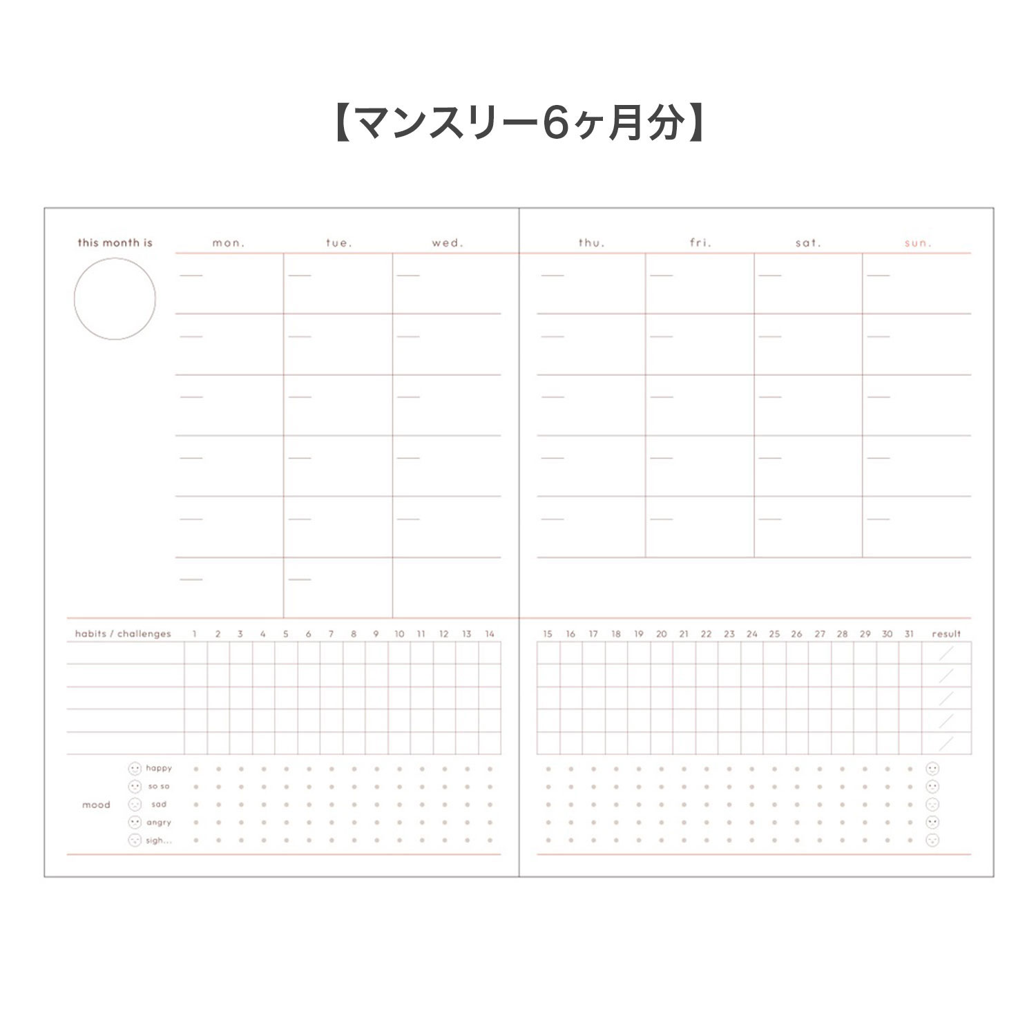 ڼʡPILOT ѥå 饤ե եե꡼Ģ funlog ե A6 PBFLA6-1ڥ᡼زġۡ6