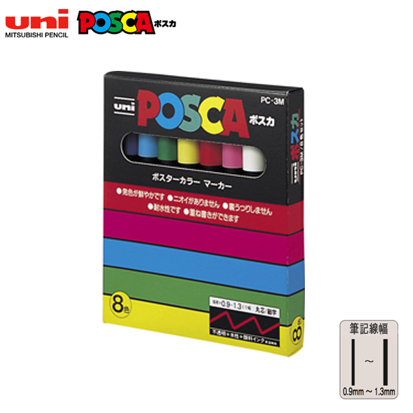 三菱鉛筆 uni ポスカ POSCA 細字丸芯 スタンダードカラー 8色セット PC-3M 8C【メール便可】 8色 セット（品番：PC3M8C）詳細情報【こまもの本舗】