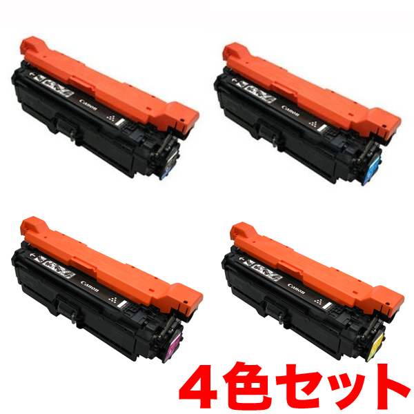 キヤノン用 カートリッジ323 リサイクルトナー CRG-323 4色セット【代