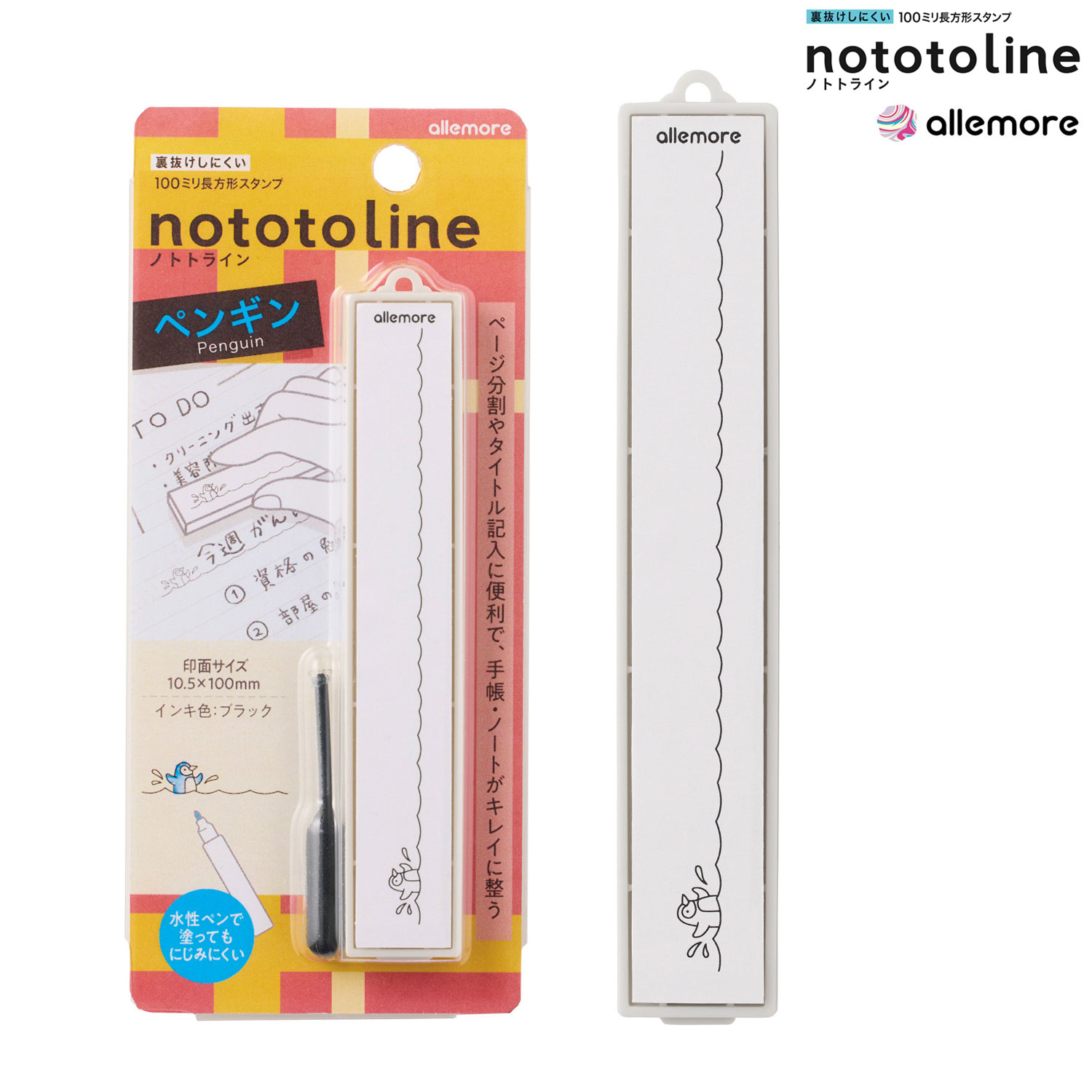 ������ϥ� allemore Ĺ����������� nototoline �Υȥȥ饤��  �ڥ󥮥� PEL-LC5/H �ڥ᡼���زġۡ��ڥ󥮥�