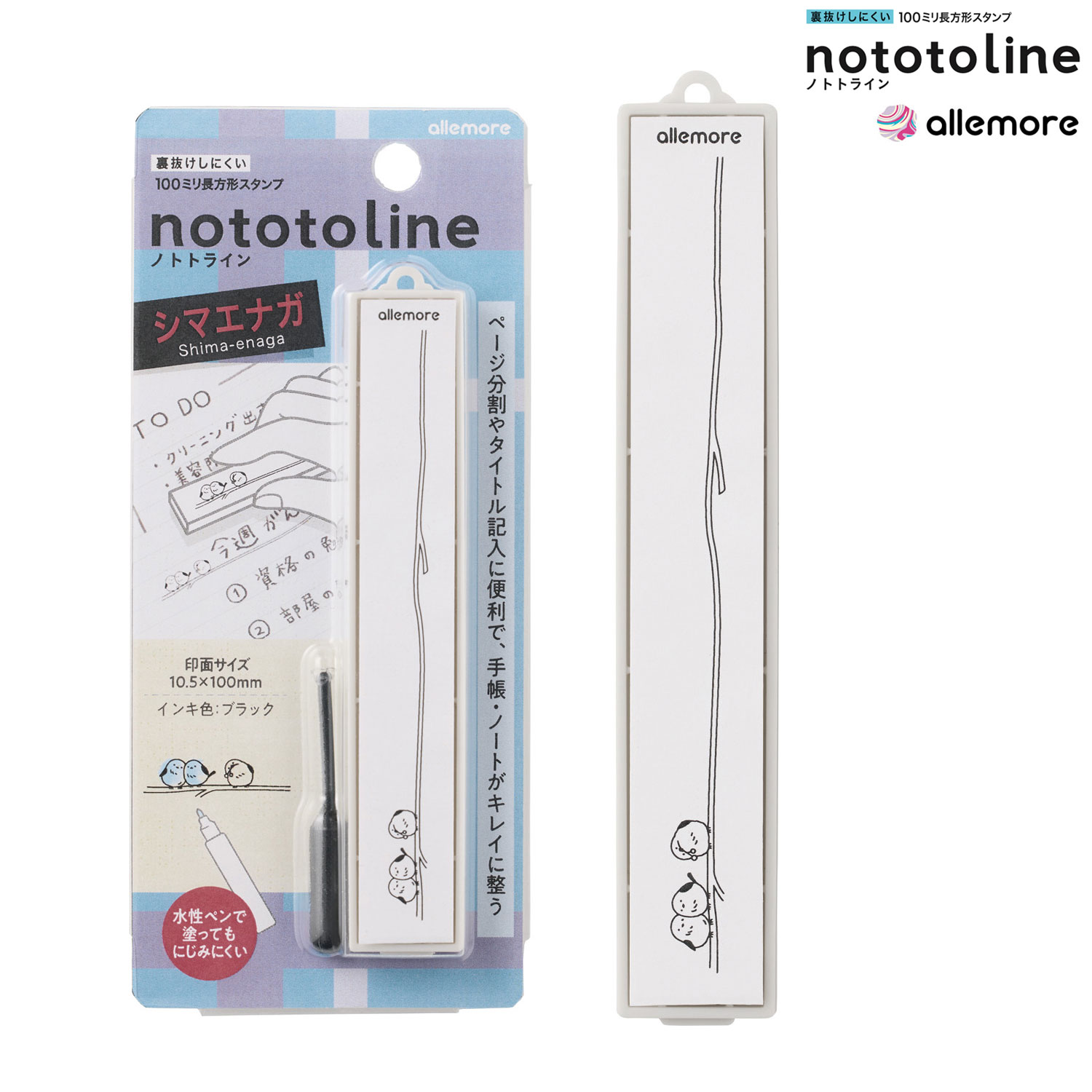 ������ϥ� allemore Ĺ����������� nototoline �Υȥȥ饤��  ���ޥ��ʥ� PEL-LC6/H �ڥ᡼���زġۡ����ޥ��ʥ�